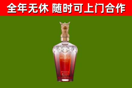 三亚烟酒回收皇家剑南春龙年.jpg