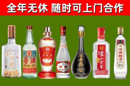 三亚烟酒回收名酒系列.jpg