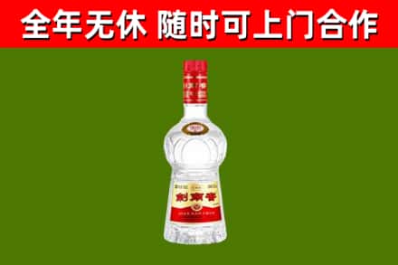 三亚烟酒回收剑南春水晶剑2.jpg