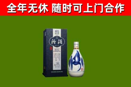 三亚烟酒回收汾酒.jpg
