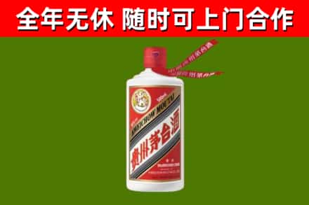 三亚烟酒回收飞天茅台酒.jpg