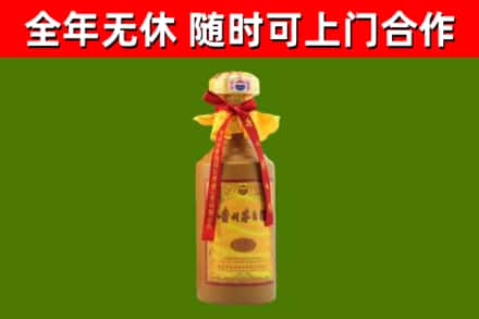 三亚烟酒回收15年茅台酒.jpg