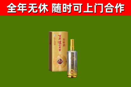 三亚烟酒回收百年泸州.jpg