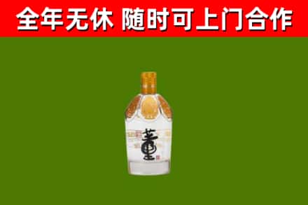 三亚烟酒回收董酒.jpg