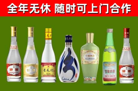 三亚烟酒回收汾酒系列.jpg