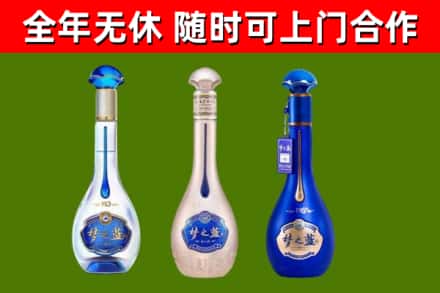 三亚回收梦之蓝